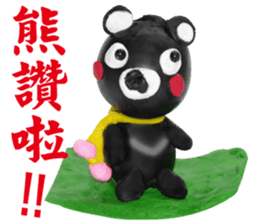 Arthur's Animal World sticker #5736283