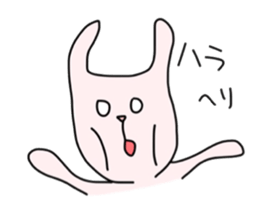 Colorful 'n' Fun sticker #5737626