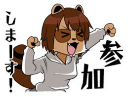 My wife looks like a Tanuki sticker #5737884