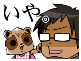 My wife looks like a Tanuki sticker #5737888