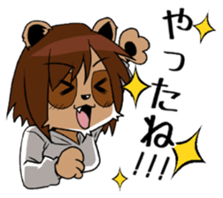 My wife looks like a Tanuki sticker #5737889