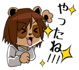 My wife looks like a Tanuki sticker #5737889