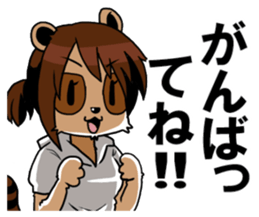 My wife looks like a Tanuki sticker #5737891
