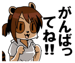 My wife looks like a Tanuki sticker #5737891