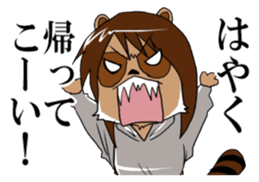 My wife looks like a Tanuki sticker #5737892