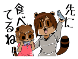 My wife looks like a Tanuki sticker #5737894