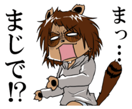 My wife looks like a Tanuki sticker #5737897