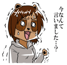 My wife looks like a Tanuki sticker #5737898