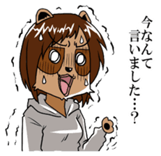 My wife looks like a Tanuki sticker #5737898