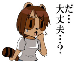 My wife looks like a Tanuki sticker #5737899