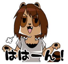 My wife looks like a Tanuki sticker #5737903