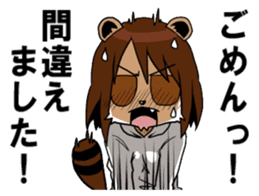 My wife looks like a Tanuki sticker #5737907