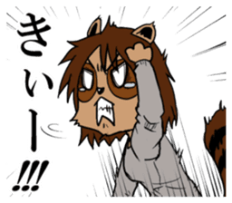 My wife looks like a Tanuki sticker #5737911