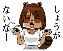 My wife looks like a Tanuki sticker #5737917