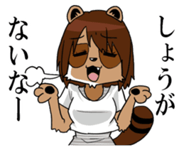 My wife looks like a Tanuki sticker #5737917