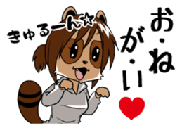 My wife looks like a Tanuki sticker #5737919