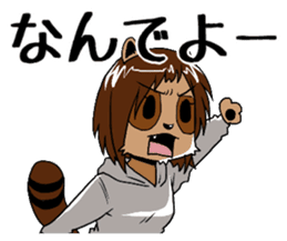 My wife looks like a Tanuki sticker #5737920