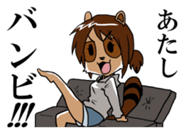 My wife looks like a Tanuki sticker #5737923