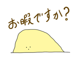 poyon monyon sticker #5738126