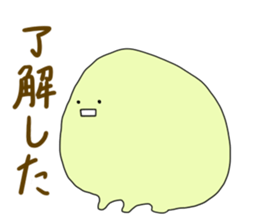 poyon monyon sticker #5738132