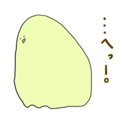 poyon monyon sticker #5738141