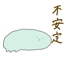 poyon monyon sticker #5738146