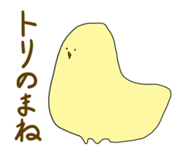 poyon monyon sticker #5738151