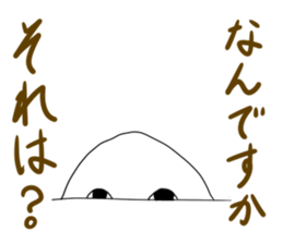 poyon monyon sticker #5738153