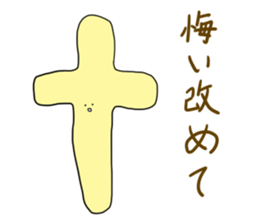 poyon monyon sticker #5738154