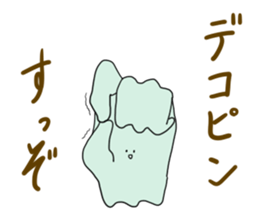 poyon monyon sticker #5738155