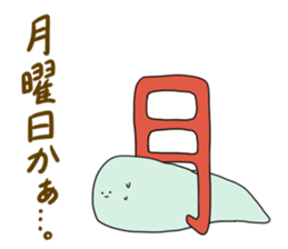 poyon monyon sticker #5738157