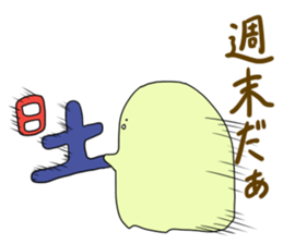 poyon monyon sticker #5738158