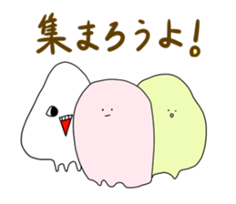 poyon monyon sticker #5738159