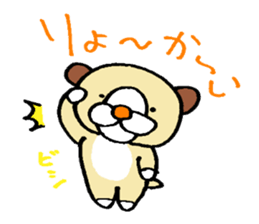 funu part2 sticker #5738204