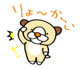 funu part2 sticker #5738204