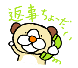 funu part2 sticker #5738205