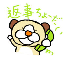 funu part2 sticker #5738205