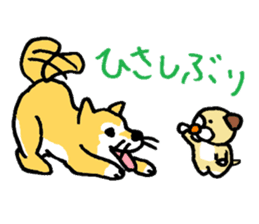 funu part2 sticker #5738216