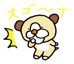 funu part2 sticker #5738217