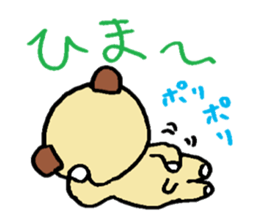 funu part2 sticker #5738218