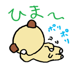 funu part2 sticker #5738218