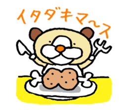 funu part2 sticker #5738223