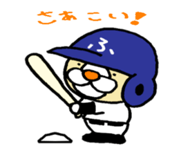 funu part2 sticker #5738226