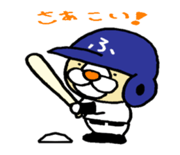 funu part2 sticker #5738226