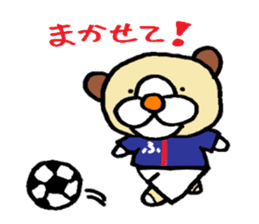 funu part2 sticker #5738227