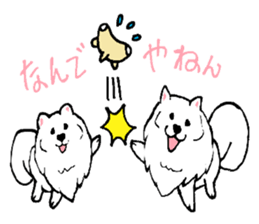 funu part2 sticker #5738228