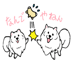 funu part2 sticker #5738228