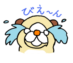 funu part2 sticker #5738233