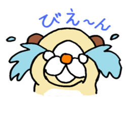 funu part2 sticker #5738233
