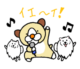 funu part2 sticker #5738234